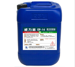 {脫水防銹油}人怕變老鐵怕繡！