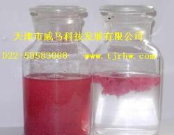 【漆霧凝聚劑】——凈化你的生活！