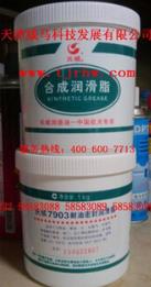 【長城潤滑油】“，良心出品”