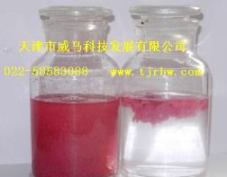 教你妙配【漆霧凝聚劑】！