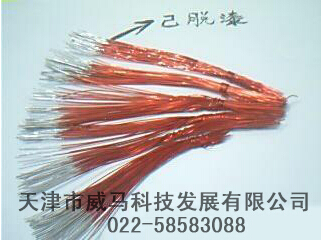 【漆包線脫漆劑】"當(dāng)下立斷，躊躇"