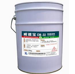 【可剝涂料】“守護(hù)，從此刻開始”
