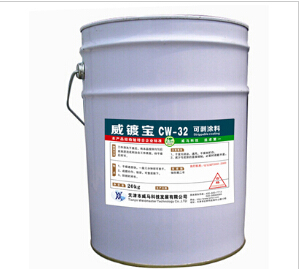 【可剝涂料】我們的產(chǎn)品是經(jīng)過專家認(rèn)可的！