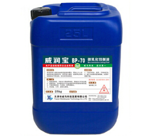 {微乳化切削液}一直被模仿 ！