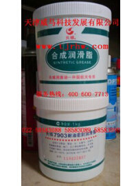 【長城潤滑油】沒有摩擦的就像飛一樣！